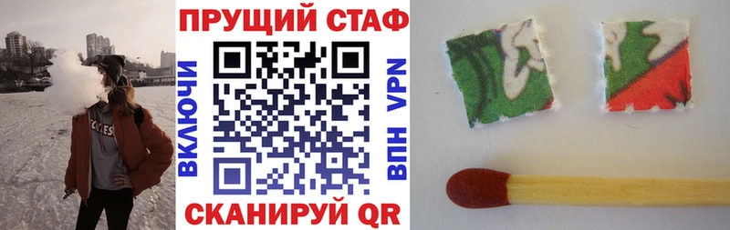 Все наркотики Заводоуковск COCAIN  NBOMe  ГАШИШ  МЕТАДОН  Меф  Псилоцибиновые грибы  СОЛЬ 
