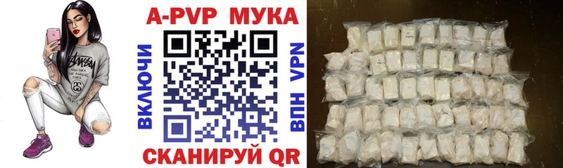 Альфа ПВП Соль  купить закладку  Заводоуковск 