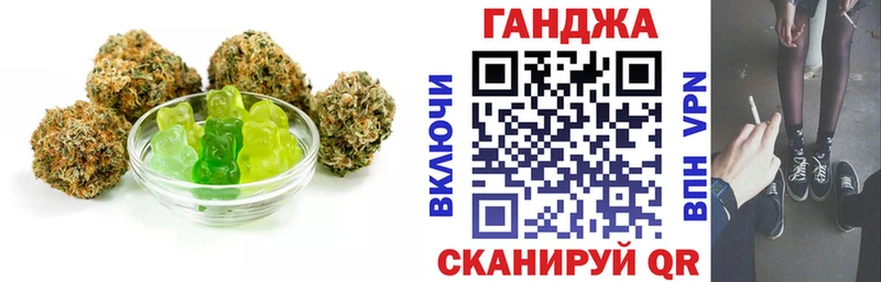 маркетплейс наркотические препараты  наркотики  Заводоуковск  Canna-Cookies марихуана 