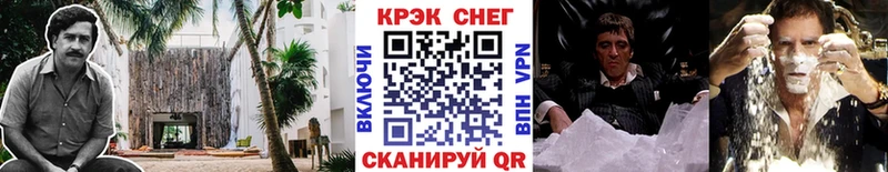 Cocaine Fish Scale  Заводоуковск 
