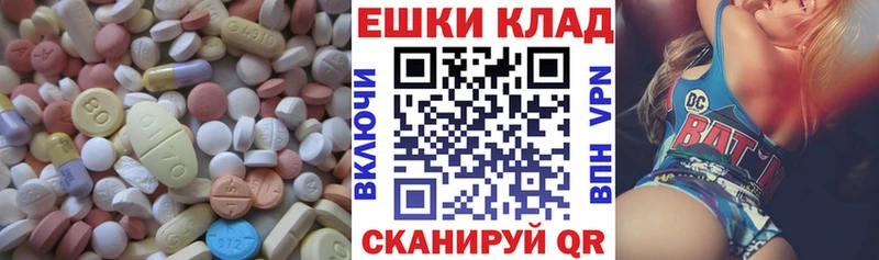 цены   Заводоуковск  Ecstasy VHQ 