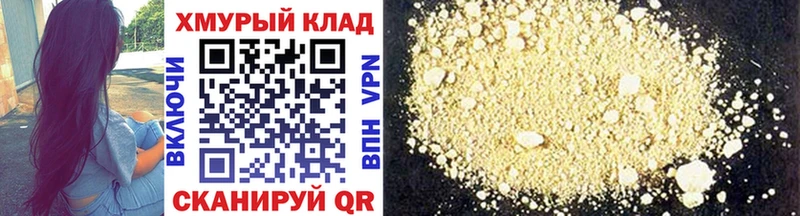 ГЕРОИН VHQ  Заводоуковск 