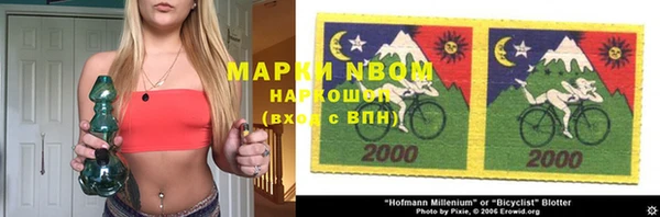 МДПВ Каменск-Шахтинский