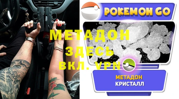 стафф Алзамай