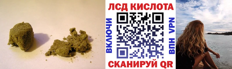 ЛСД экстази кислота  цена наркотик  Заводоуковск 