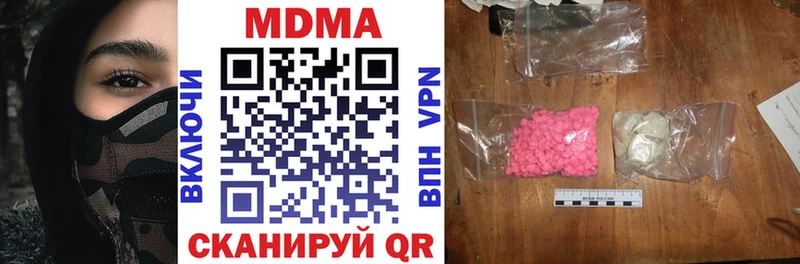 гидра как зайти  Заводоуковск  МДМА молли 