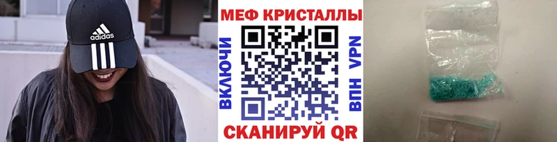 Мефедрон мука где найти Заводоуковск
