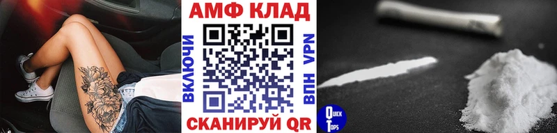 Первитин мет Заводоуковск