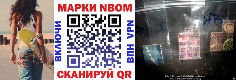 МЕГА зеркало  Заводоуковск  Марки 25I-NBOMe 1,5мг 