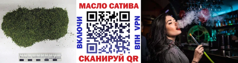 ТГК вейп с тгк  Заводоуковск 